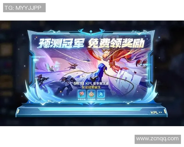 KSG战队勇闯KPL赛场展现实力与团队精神的精彩之旅 KSG战队勇闯KPL赛场展现实力与团队精神的精彩之旅