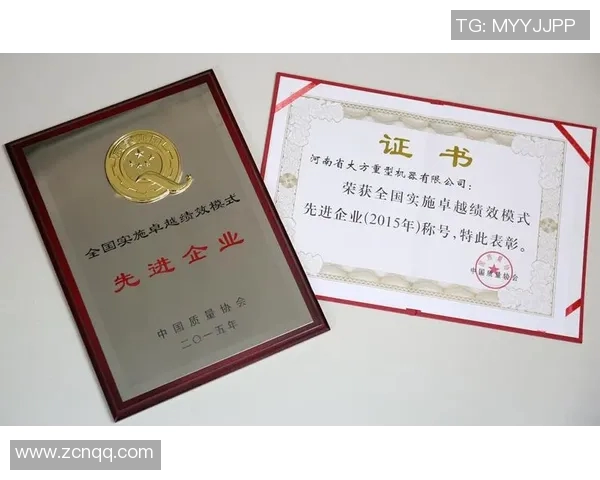 派大兴荣获年度最具价值选手称号展现卓越表现与领导力