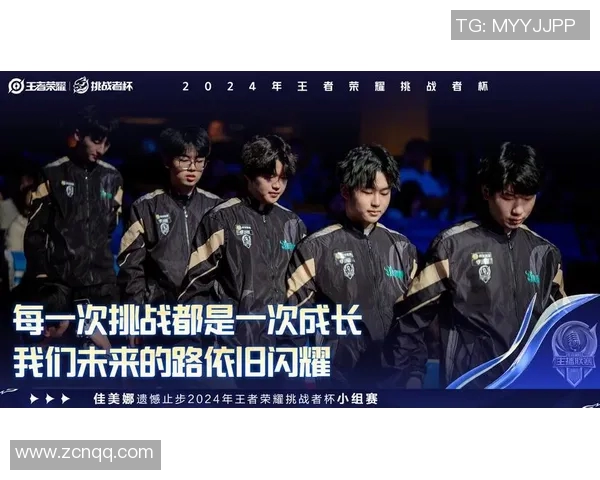 狼队一笙在KPL春季赛中的精彩表现与战术分析