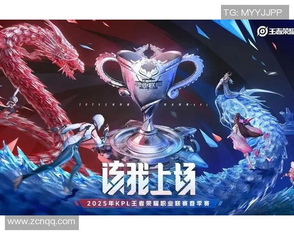 KPL春季赛一笙精彩表现引发热议电竞圈新星崛起的背后故事