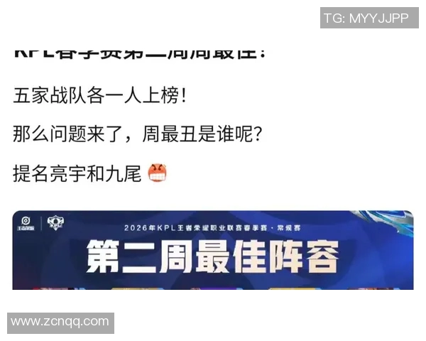 KPL赛场上反野策略的成功案例亮宇如何逆转局势赢得比赛 KPL赛场上反野策略的成功案例亮宇如何逆转局势赢得比赛